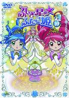 Cover for Birthday · Fushigi Sei No Futago Hime 10 (MDVD) [Japan Import edition] (2006)