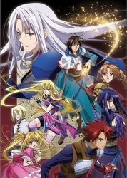 Cover for Kagami Takaya · The Legend of the Legendary Heroes 9 (MDVD) [Japan Import edition] (2011)