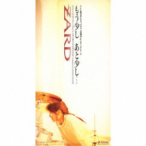 Cover for Zard · Mou Sukoshi, Ato Sukoshi... (CD) [Japan Import edition] (1993)