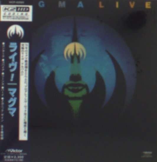 Cover for Magma · Live (CD) [Limited edition] (2006)