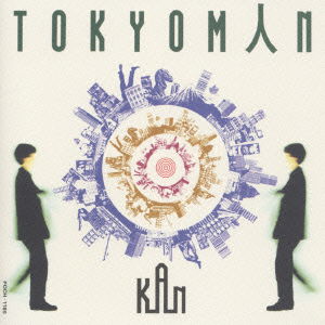 Cover for Kan · Tokyoman (CD) [Japan Import edition] (1993)