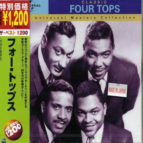 Cover for Four Tops · Best 1200 (CD) [Limited edition] (2007)