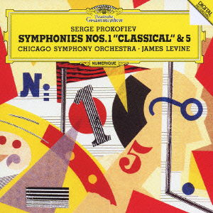Cover for James Levine · Prokofiev: Symphonies Nos.1 `classic (CD) [Japan Import edition] (2006)