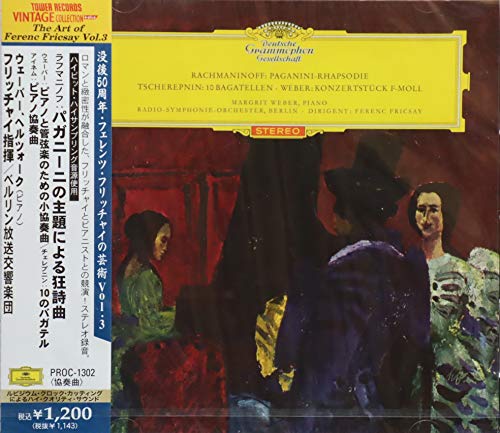 Cover for S. Rachmaninov · Theme Of Paganini (CD) [Japan Import edition] (2013)