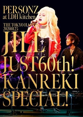 Cover for Personz · 20200125 Jill Just 60 ! Kanreki Special Live (MDVD) [Japan Import edition] (2020)