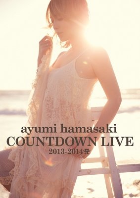 Cover for Hamasaki Ayumi · Ayumi Hamasaki Countdown Live 2013-2014 a (MDVD) [Japan Import edition] (2014)