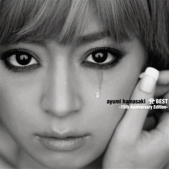 Cover for Hamasaki Ayumi · A Best -15th Anniversary Edition- (CD) [Japan Import edition] (2016)