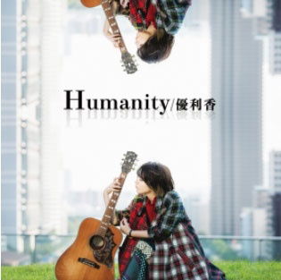 Cover for Yurika · Humanity (CD) [Japan Import edition] (2021)