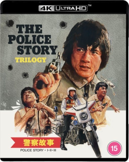 Cover for Jackie Chan · Police Story Trilogy (Blu-ray) [Standard edition] (2023)