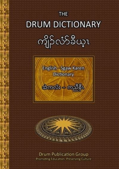 Cover for Drum Publication Group · The Drum Dictionary: English - Sgaw Karen (Pocketbok) (2014)