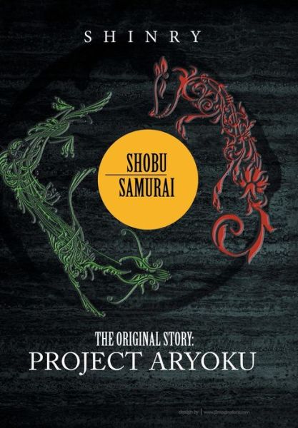 Cover for Shinry · Shobu Samurai (Hardcover Book) (2015)