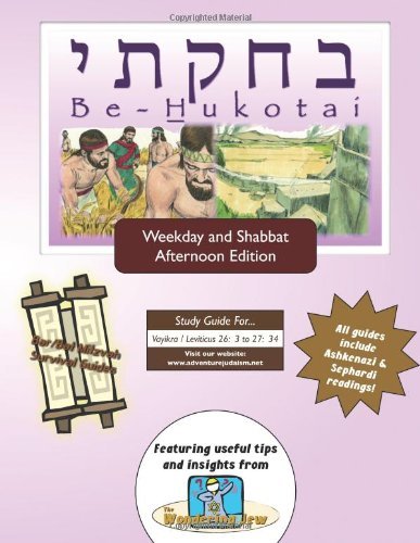 Cover for Elliott Michaelson Majs · Bar / Bat Mitzvah Survival Guides: Be-hukotai (Weekdays &amp; Shabbat Pm) (Paperback Book) (2014)