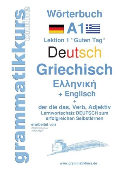 Cover for Akom · Wörterbuch Deutsch - Griechisch - (Bok) (2015)