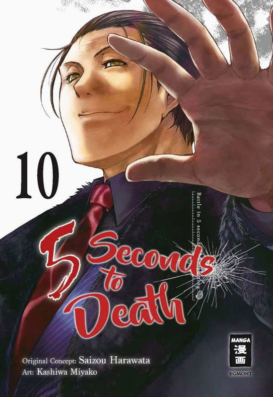 Cover for Kashiwa · 5 Seconds to Death 10 (Book)