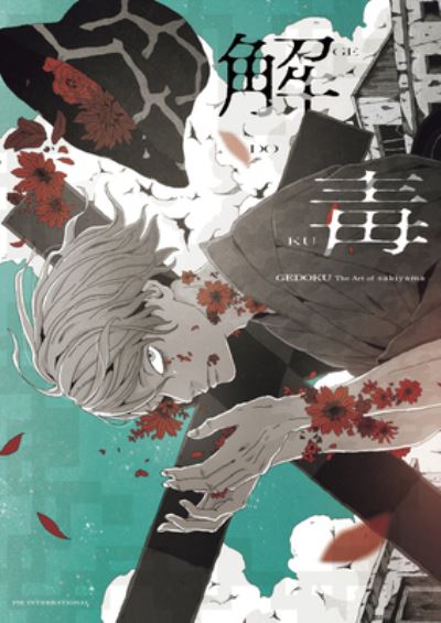 GEDOKU: The Art of sakiyama - Sakiyama - Books - Pie International Co., Ltd. - 9784756256102 - June 1, 2022