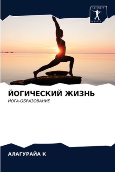Cover for ????????? ? · ?????????? ????? (Paperback Book) (2021)