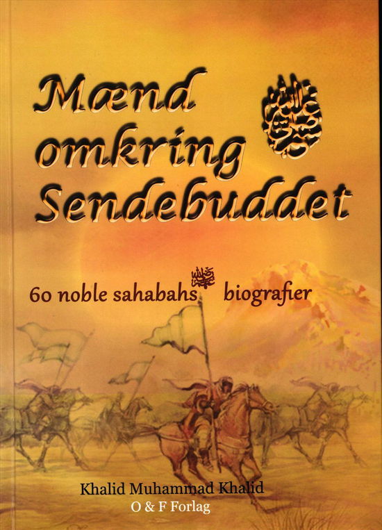 Cover for Khalid Muhammad Khalid · Mænd omkring sendebuddet (Bound Book) [1º edição] (2014)