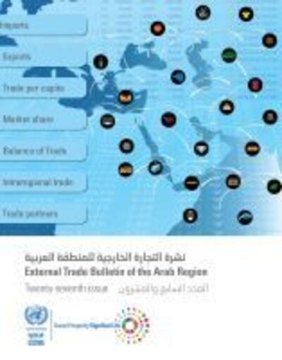 Cover for United Nations: Economic and Social Commission for Western Asia · External trade bulletin of the ESCWA region (Paperback Book) [27th issue edition] (2020)