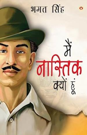 Cover for Bhagat Singh · Main Nastik Kyon Hoon (&amp;#2350; &amp;#2376; &amp;#2306; &amp;#2344; &amp;#2366; &amp;#2360; &amp;#2381; &amp;#2340; &amp;#2367; &amp;#2325; &amp;#2325; &amp;#2381; &amp;#2351; &amp;#2379; &amp;#2306; &amp;#2361; &amp;#2370; &amp;#2305; ) (Paperback Book) (2024)