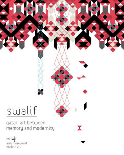 Cover for N/a · Swalif (Hardcover Book) [UK edition] (2011)