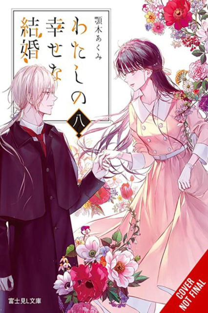 Cover for Akumi Agitogi · My Happy Marriage, Vol. 8 (light novel) - MY HAPPY MARRIAGE NOVEL SC (Paperback Book) (2025)