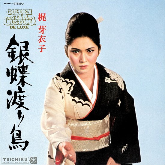 Gincho Wataridori - Meiko Kaji - Muziek - WEWANTSOUND - 3700604752103 - 23 februari 2024