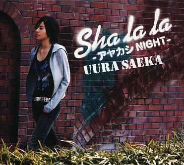 Cover for Saeka Uura · Sha La La -ayakashi Night- (CD) [Japan Import edition] (2007)