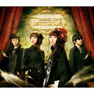 Cover for Garnet Crow · Terminus &lt;limited&gt; (CD) [Japan Import edition] (2013)