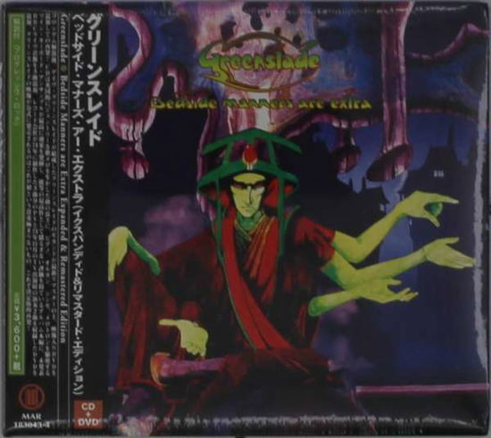 Cover for Greenslade · Bedside Manners Are Extra Expanded (CD) [Japan Import edition] (2018)