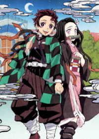 Cover for Gotouge Koyoharu · Kimetsu No Yaiba 11 &lt;limited&gt; (MBD) [Japan Import edition] (2020)