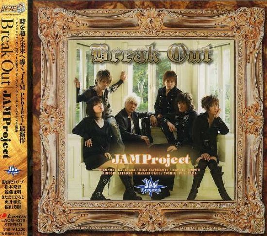 Cover for Jam Project · Break Out-super Robot Taisen Origi (CD) [Japan Import edition] (2006)