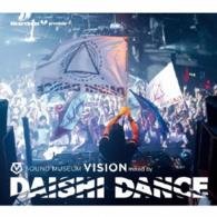 Daishi Dance X Sound Museum Vision (CD) [Japan Import edition] (2014)