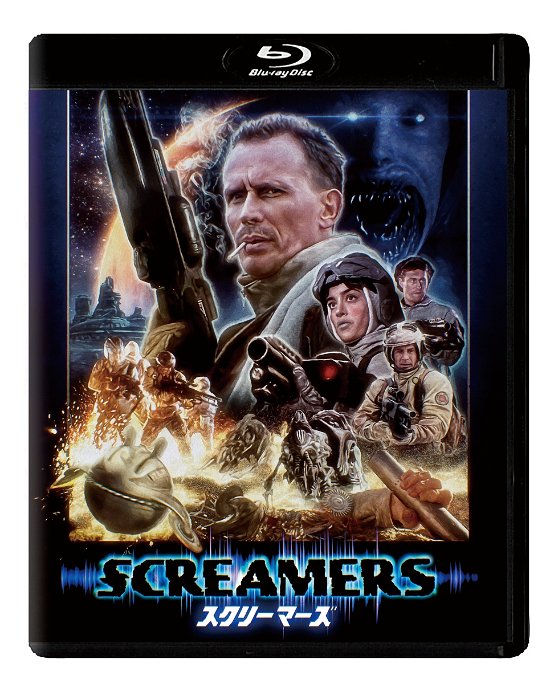 Cover for Peter Weller · Screamers (MBD) [Japan Import edition] (2021)