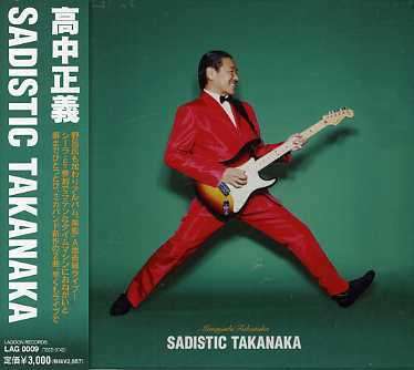 Cover for Masayoshi Takanaka · Sadistic! Takanaka (CD) [Japan Import edition] (2006)