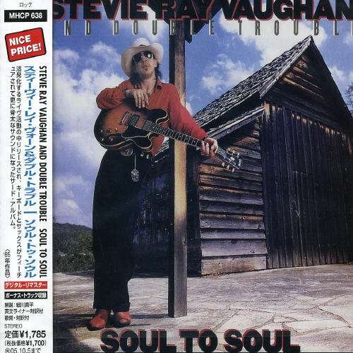 Cover for Stevie Ray Vaughan · Soul to Soul (CD) [Bonus Tracks, Remastered edition] (2005)