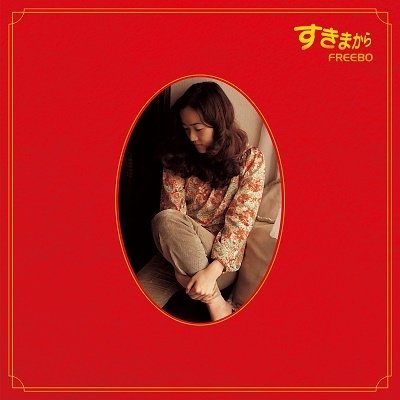 Cover for Freebo · Sukima Kara (CD) [Japan Import edition] (2022)