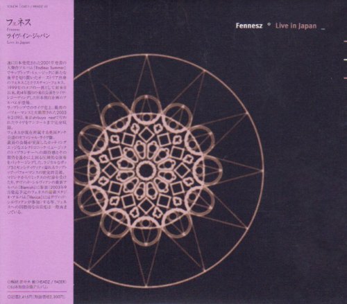 Cover for Fennesz · Live in Japan (CD) [Japan Import edition] (2003)