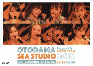 Cover for Juice=juice · Otodama Sea Studio 2019 Supported by Pocari Sweat J=j Summer Special (MDVD) [Japan Import edition] (2019)