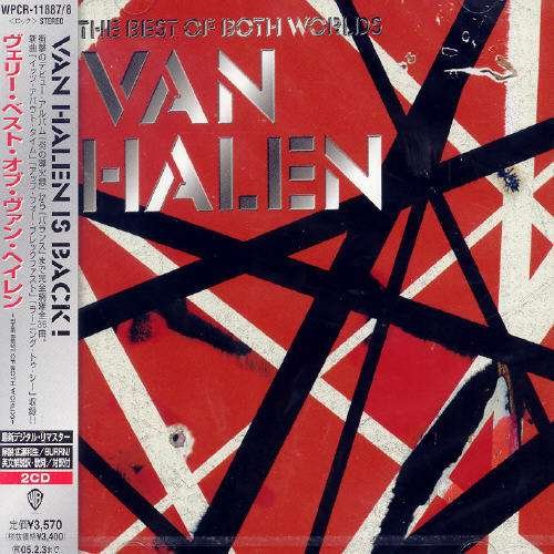 Cover for Van Halen · Very Best (CD) (2007)