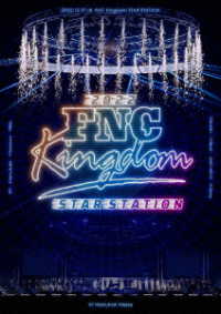 Various Artists) · 2022 Fnc Kingdom -star Station- (MBD