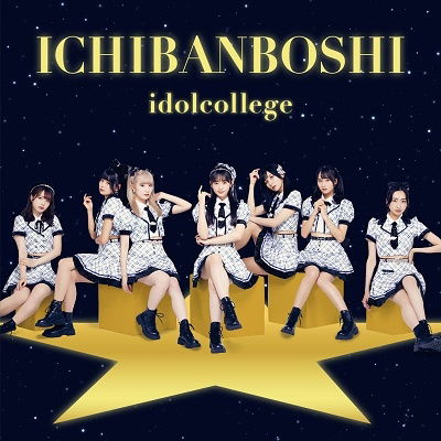 Ichibanboshi - Idol College - Music - DAIKI SOUND CO. - 4948722570103 - July 5, 2023