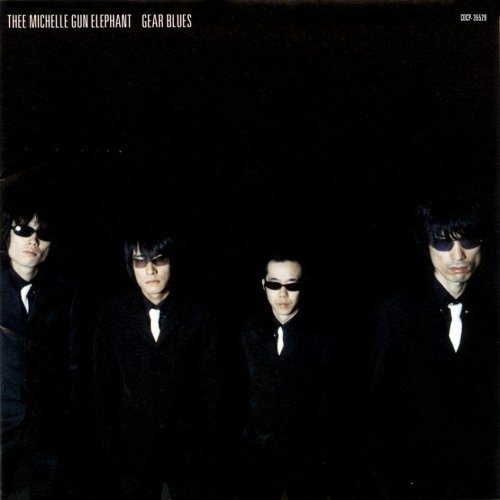 Cover for Thee Michelle Gun Elephant · Gear Blues (CD) [Japan Import edition] (2009)