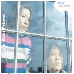 Cover for Kiroro · Best Friend (CD) [Japan Import edition] (2001)
