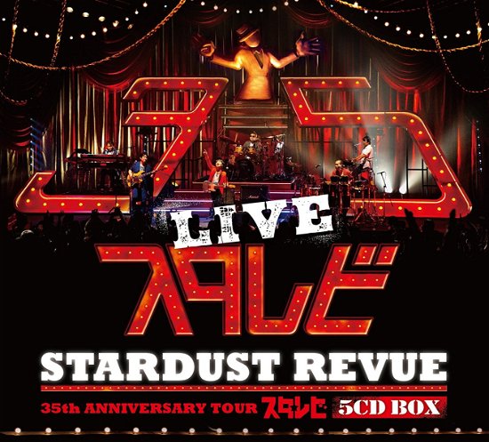 Cover for Stardust Revue · Stardust Revue 35th Anniversary Tour[suta Rebi] (CD) [Japan Import edition] (2017)