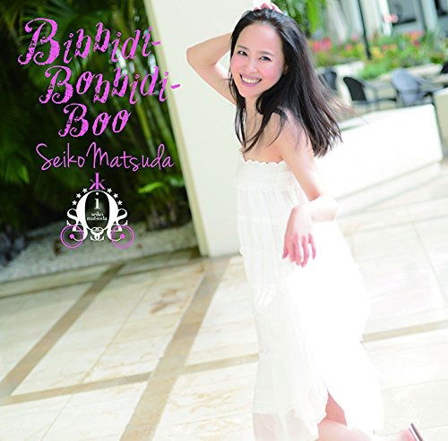 Cover for Matsuda Seiko  · Bibbidi-Bobbidi-Boo (CD)