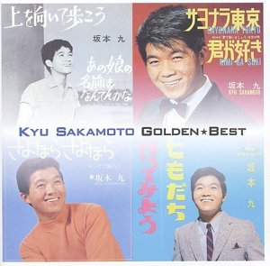 Cover for Kyu Sakamoto · Golden Best (CD) [Japan Import edition] (2016)