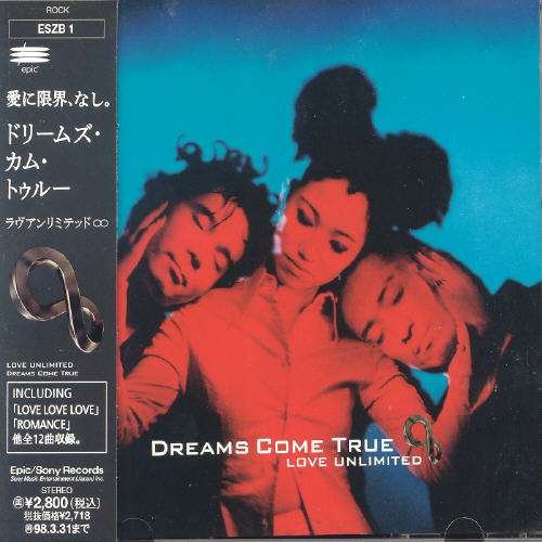 Cover for Dreams Come True · Love Unlimited (CD) [Japan Import edition] (1996)