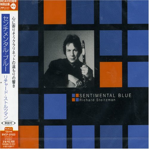 Cover for Richard Stoltzman · Royal Blue: Richard Stoltzman (CD) [Remastered edition] (2006)