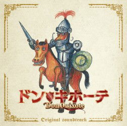 Cover for Kaneko Takahiro · Don Quixote Original Soundtrack (CD) [Japan Import edition] (2011)