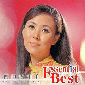 Cover for Nishida Sachiko · Essential Best 1200 Sachiko Nishida (CD) [Japan Import edition] (2018)